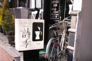 080229_02.jpg